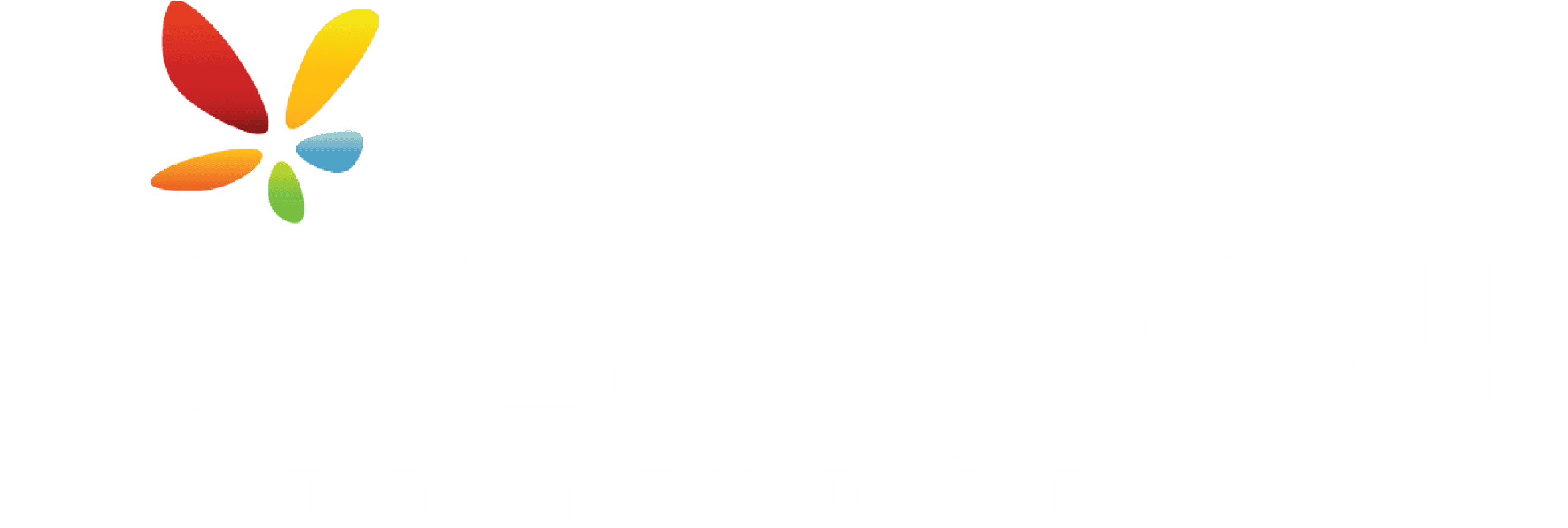 Asset-5לבן-1-scaled